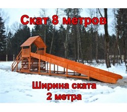 Зимняя горка ДК Рост Метелица - фото 93045