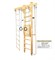 Деревянная шведская стенка Kampfer Wooden ladder Maxi ceiling - фото 58721